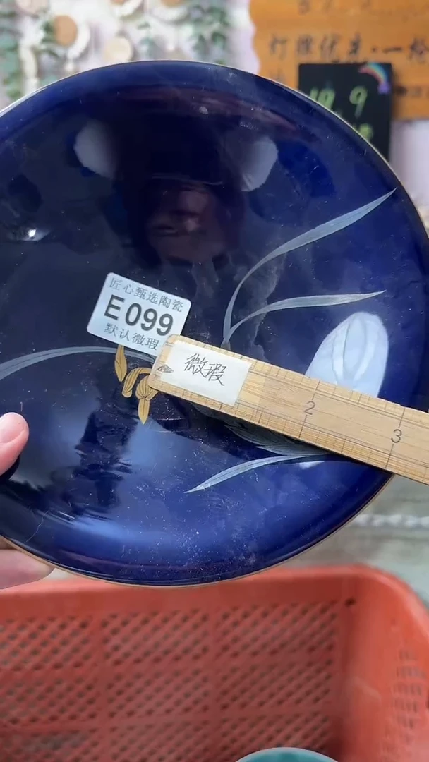瓷片小*哥闪购产品默认破损E099