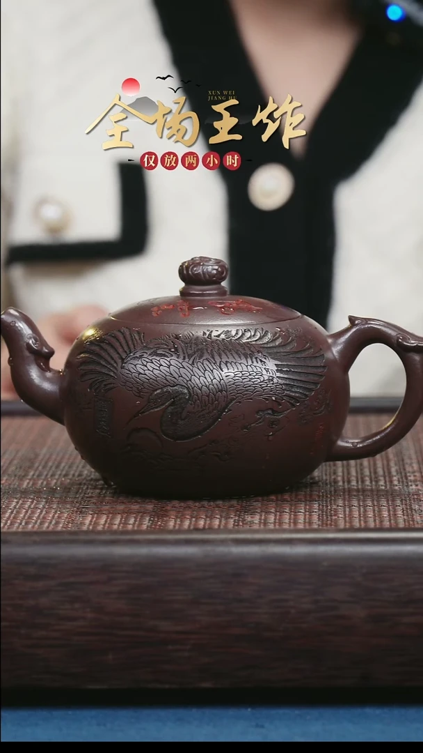 茶壶紫砂紫砂紫砂紫砂紫砂