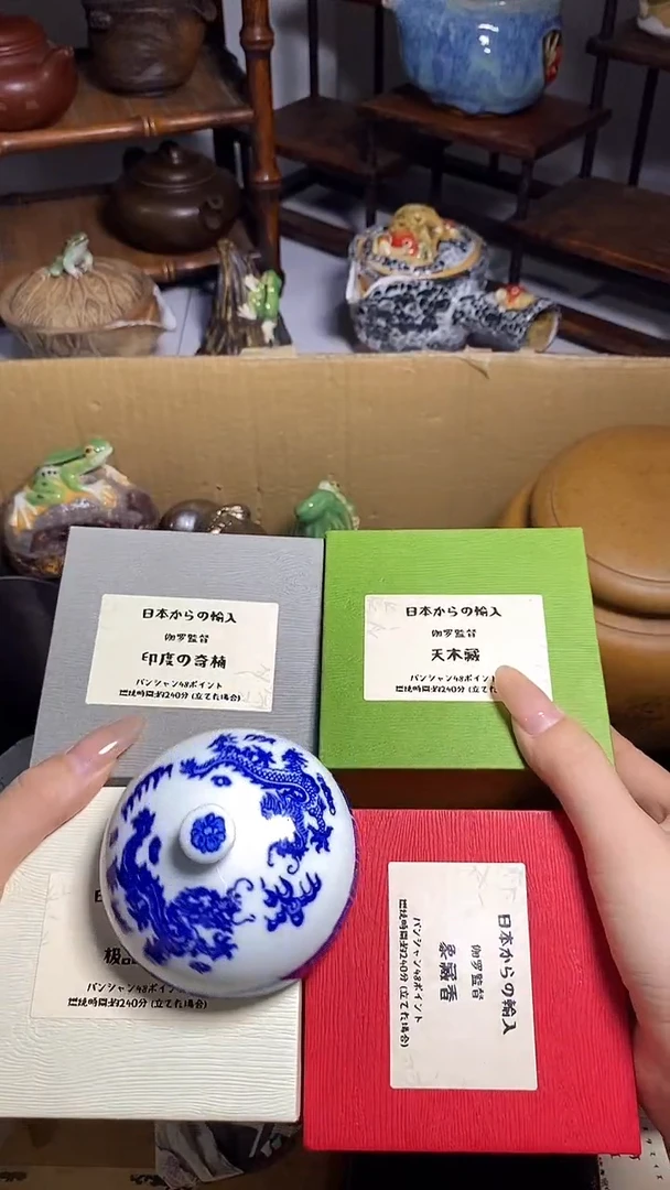 用****7工艺品艺术美术品1