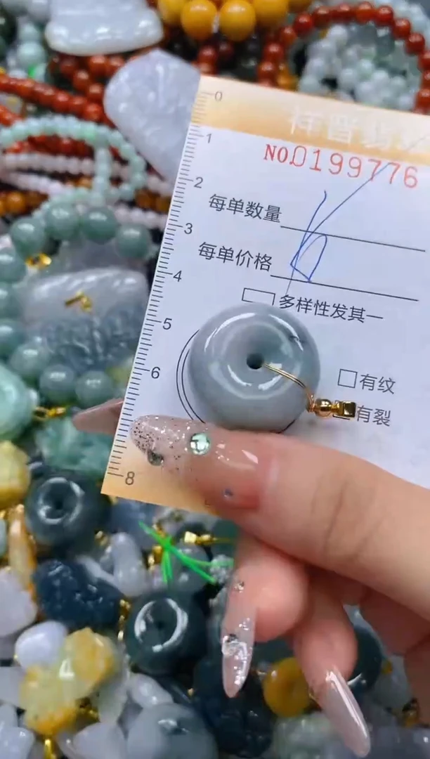 翡翠未镶嵌颈饰闪购0199776多样性发其一