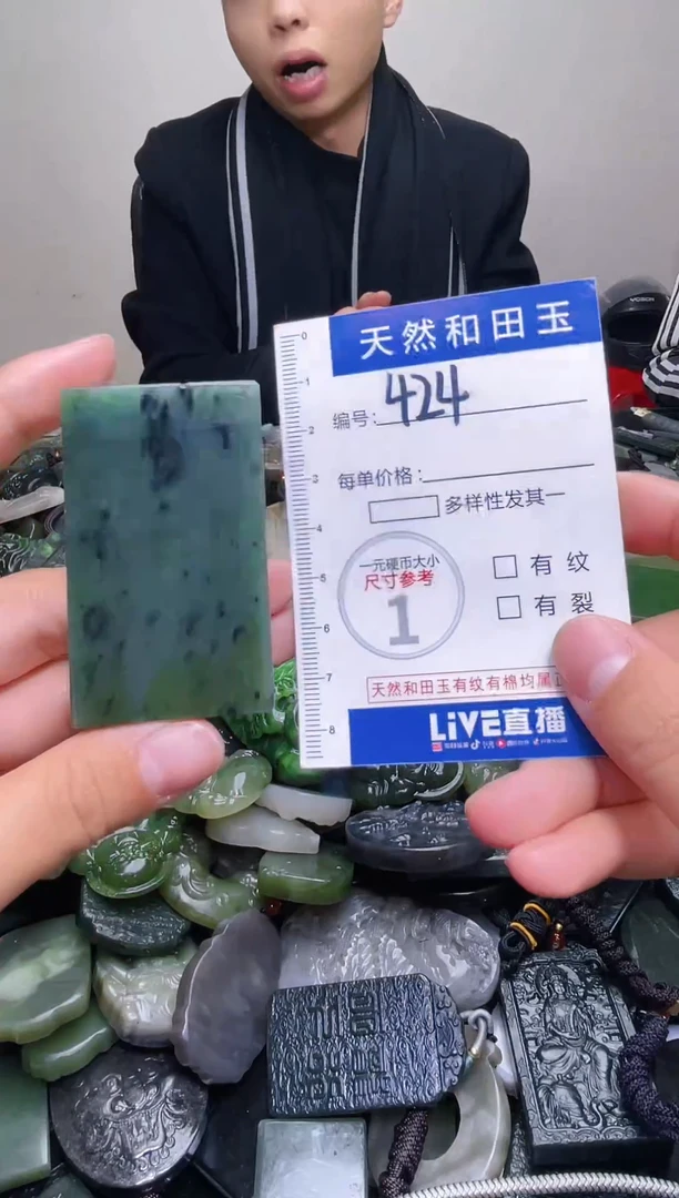 颈饰未镶嵌和田玉424