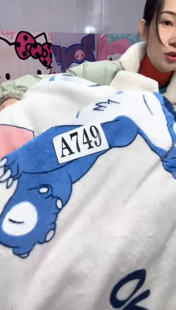 牛奶绒749瑕疵被罩