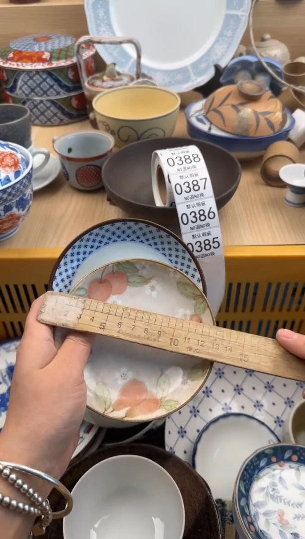 385默认微瑕，满20元包邮