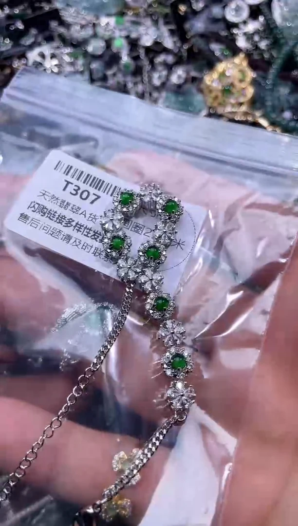 【闪购商品】翡翠颈饰未镶嵌T307手链