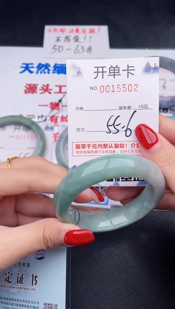未镶嵌手镯翡翠02