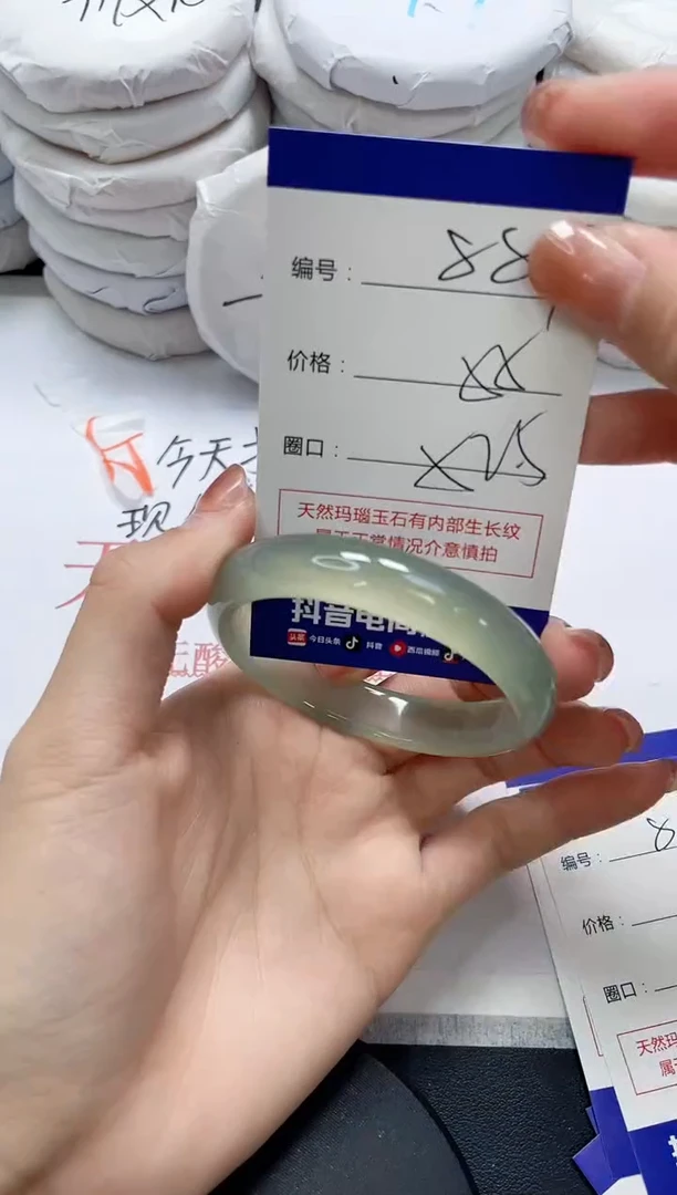 未镶嵌手镯玛瑙/玉髓887