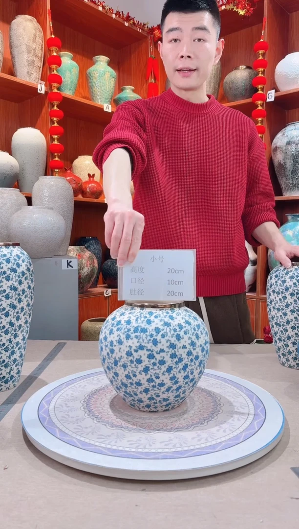 【闪购商品】瓶陶瓷花瓶 无花 白底小兰花小号