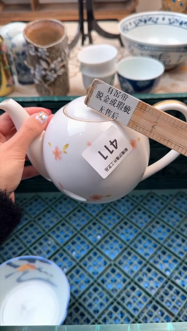 【闪购商品】瓷片A           411