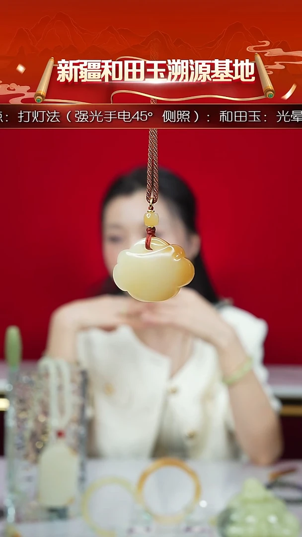 颈饰未镶嵌和田玉新疆和田玉糖白暖色长命锁约36*27mm