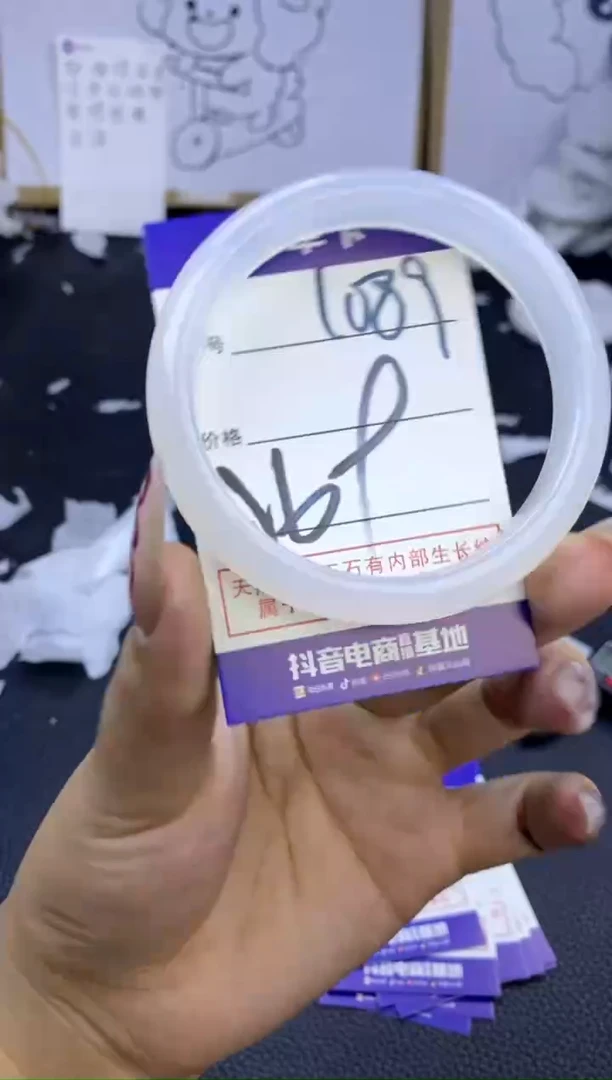 手镯玛瑙/玉髓未镶嵌1089