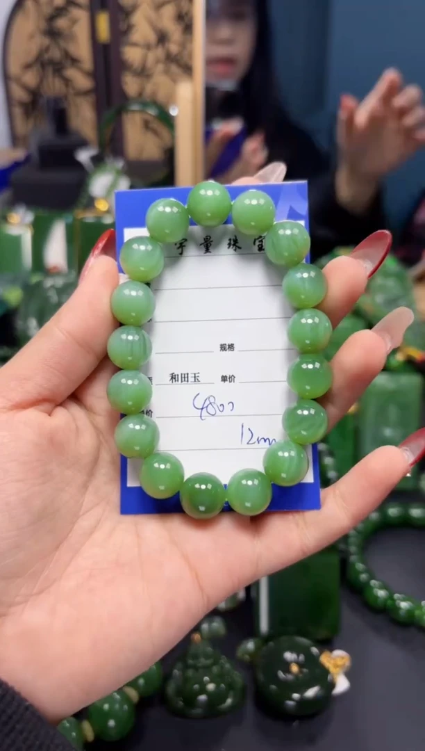 【闪购商品】和田玉（碧玉）手串未镶嵌1