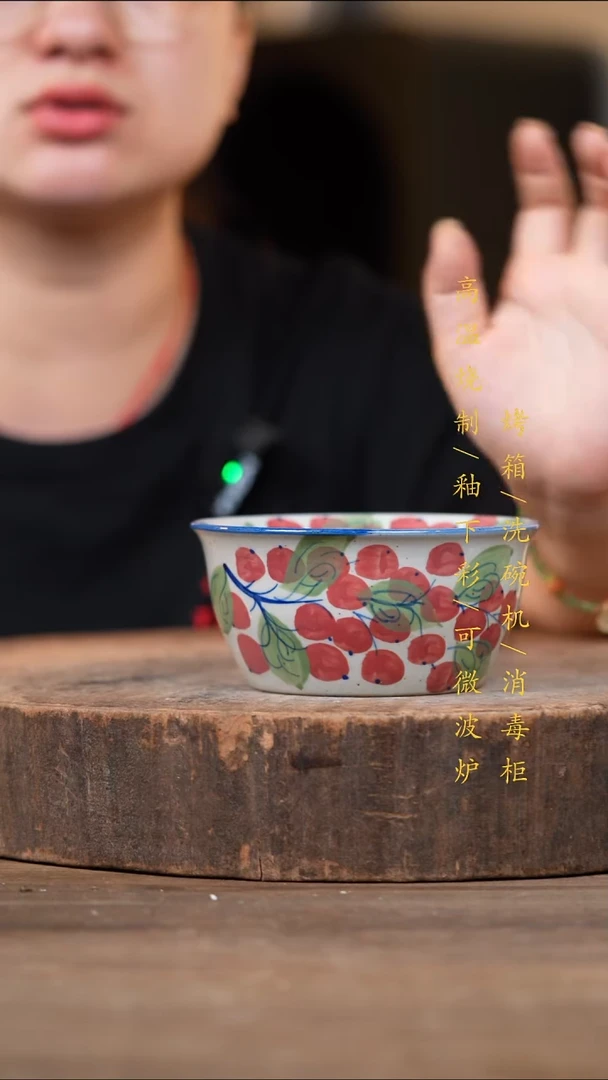 瓷片景德镇高温釉下彩（食品级）