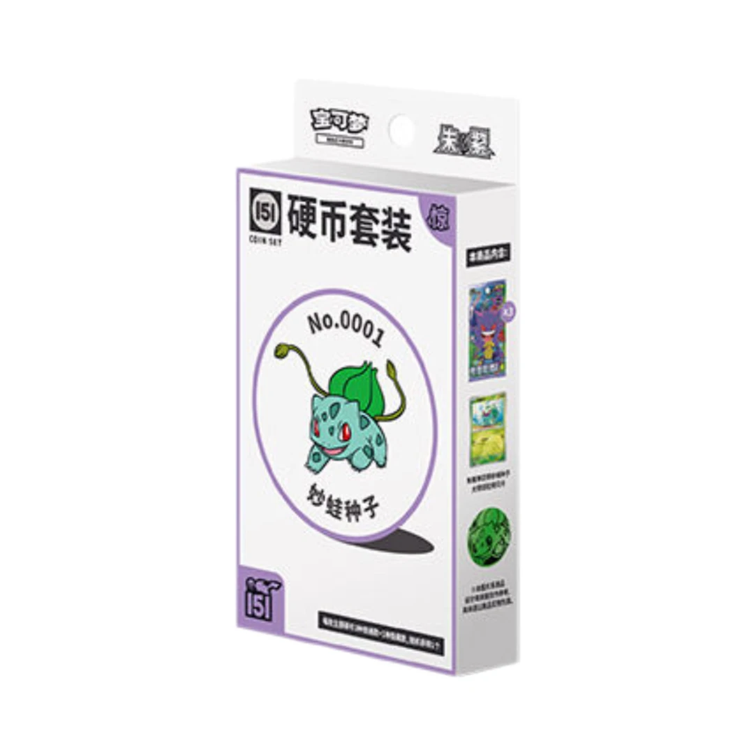 【拆卡】宝可梦简中 151 惊  硬币礼盒（御三家） 卡牌盲盒（代拆）