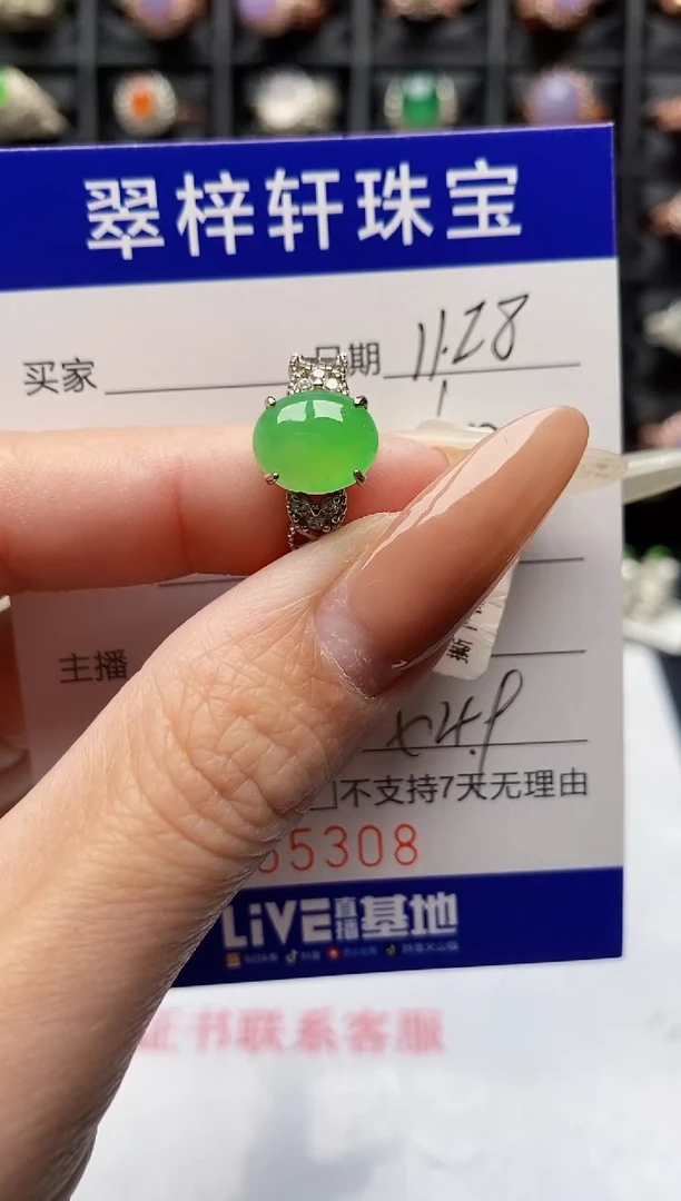银S925镶嵌戒指翡翠5308