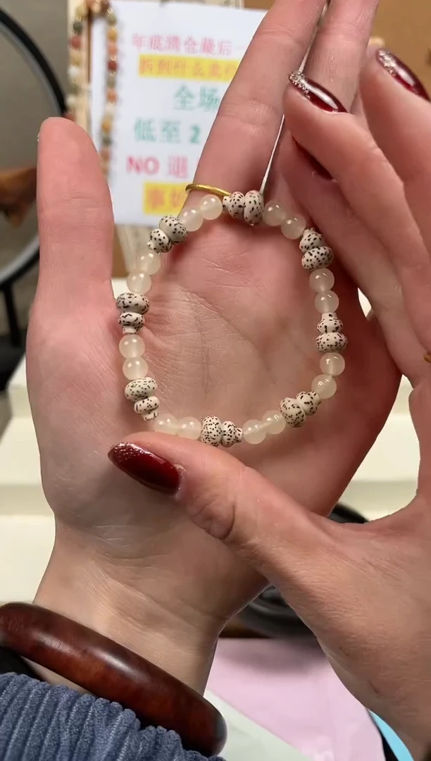 【闪购商品】菩提无事牌手串手串手串手串