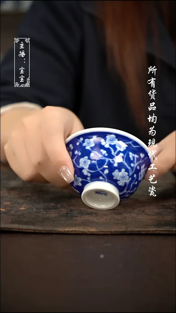 微瑕 福利手绘现代高温瓷  柴 小压