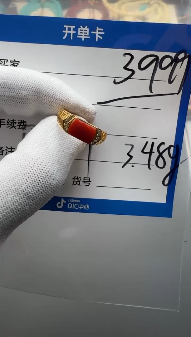 18K金镶嵌配饰南红玛瑙困*～111111