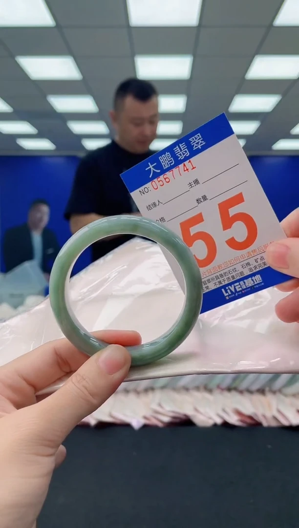 未镶嵌手镯翡翠AAAAAAAAAA