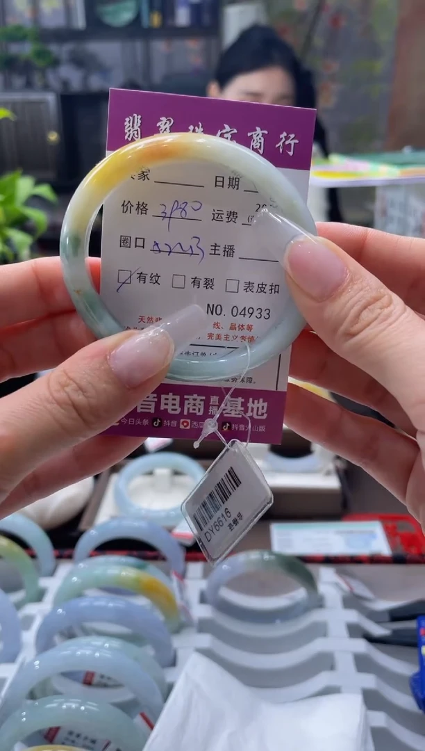 未镶嵌手镯翡翠4933***