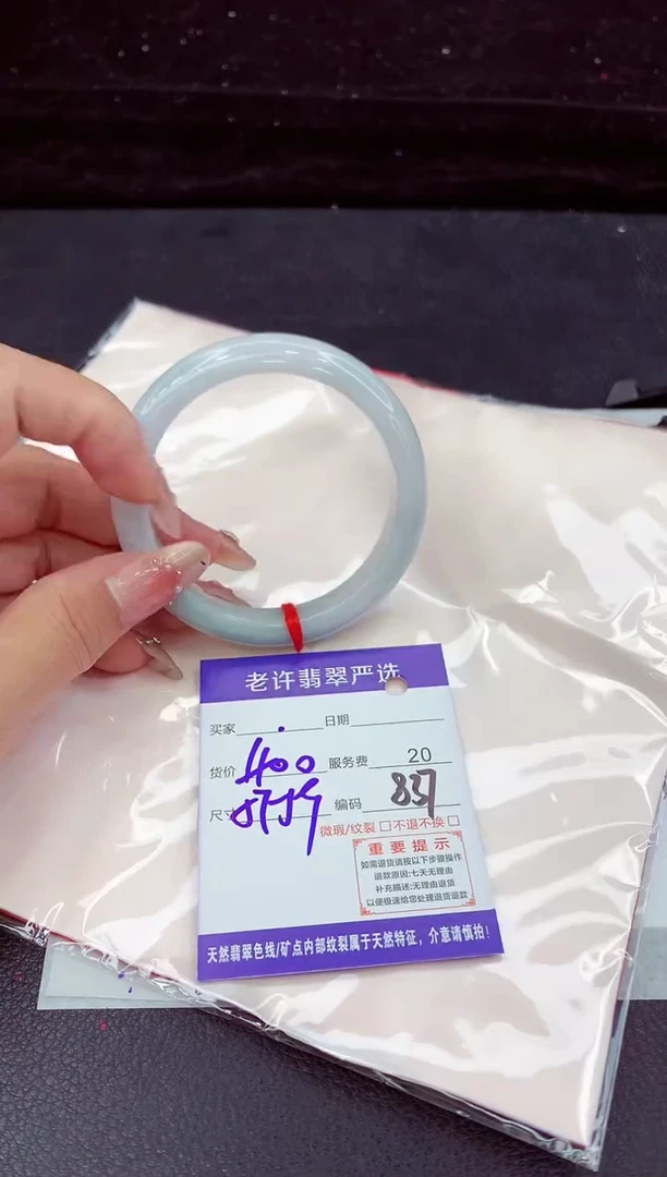翡翠手镯未镶嵌11111111