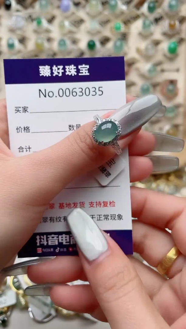 【闪购商品】翡翠戒指银S925镶嵌·