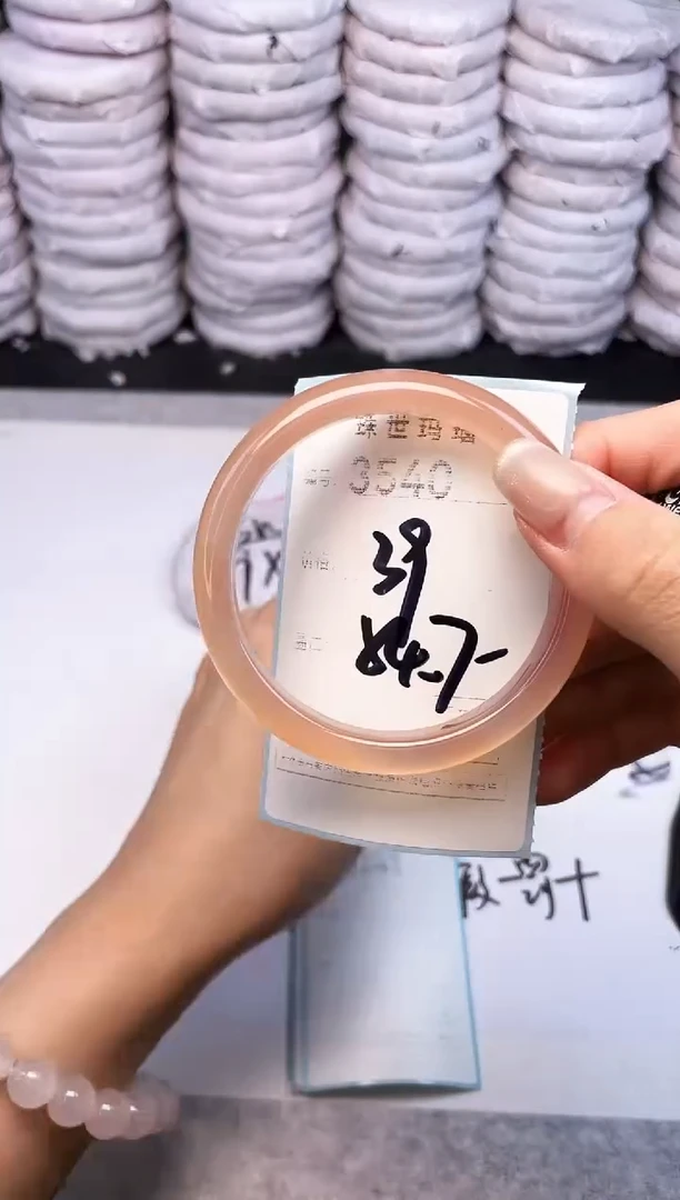 手镯玛瑙/玉髓未镶嵌3540