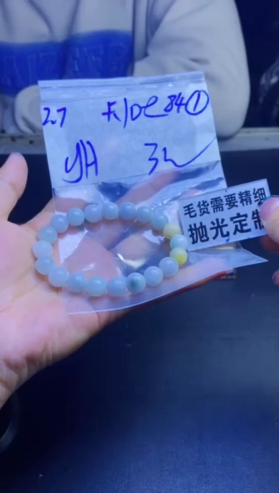 【闪购商品】定制翡翠未镶嵌天然缅甸翡翠A货，拍一发一