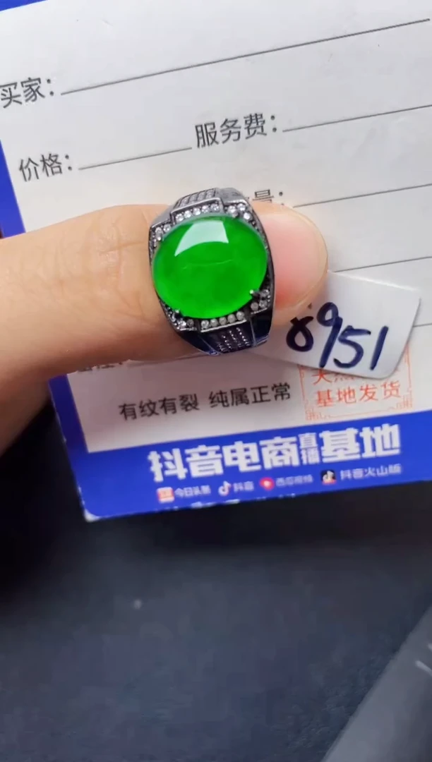 银S925镶嵌戒指翡翠22222222222