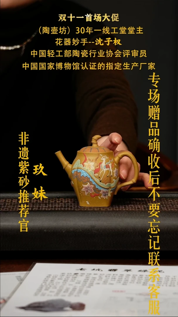 茶壶紫砂宜兴原矿紫砂壶