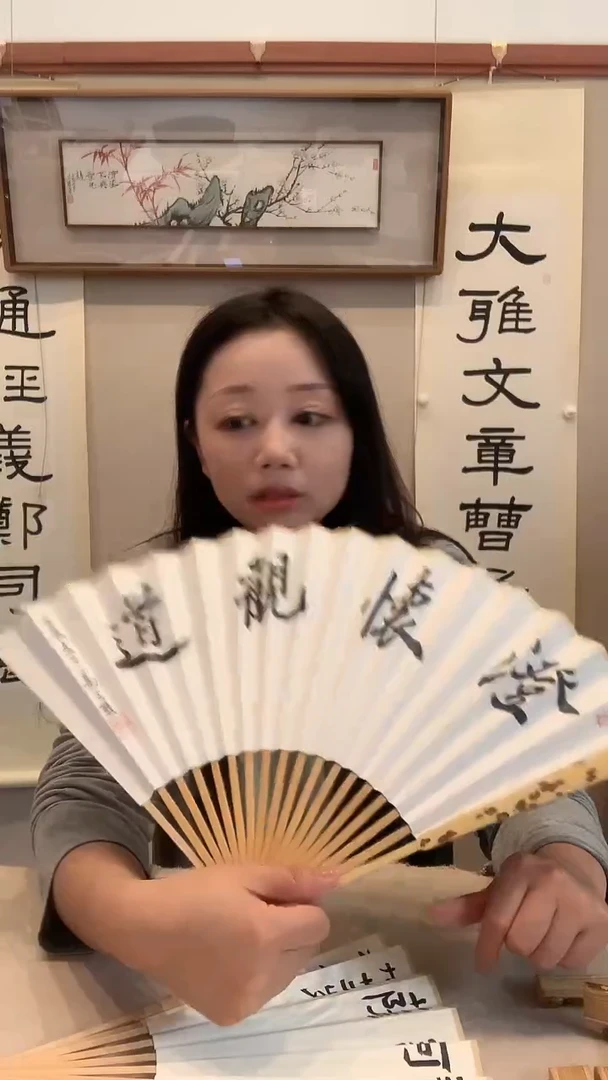 书法一****金j高老师书法成扇带香樟木盒一件