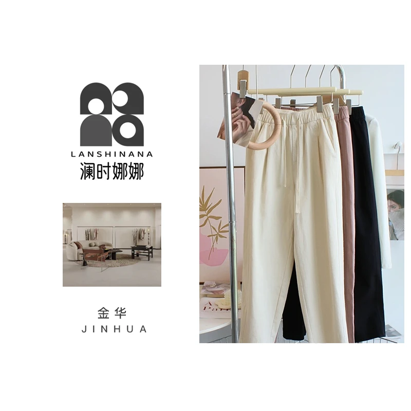 Lsnn！秋季上新！棉毛圈宽松九分哈伦裤女毛边裤脚早秋款带口袋8519