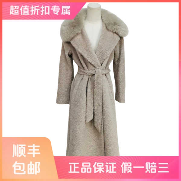 【1件9折】妃鱼/MaxMara Studio/羊驼毛/大衣/95新/s零九二四