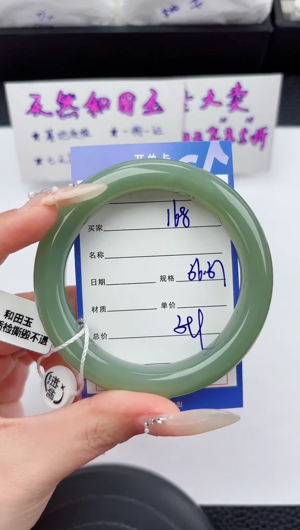 未镶嵌手镯和田玉168嗨购微色差T1