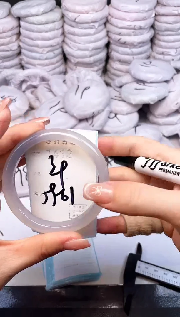 手镯玛瑙/玉髓未镶嵌1412