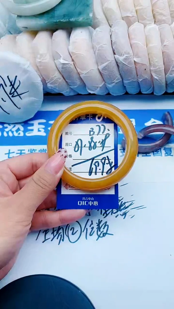 未镶嵌手镯石英质玉B77+57-58