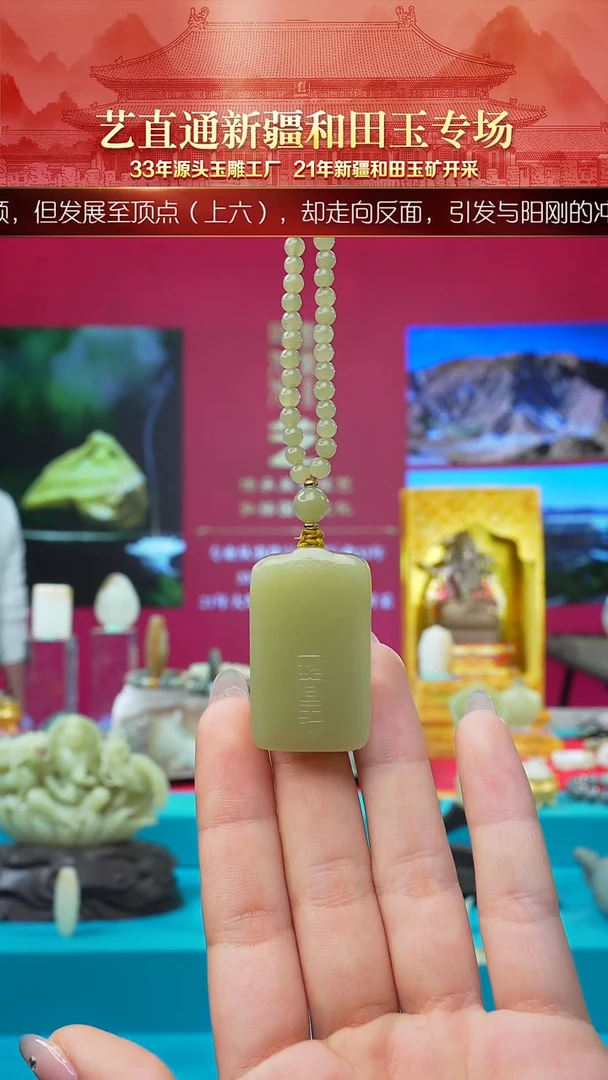 未镶嵌和田玉挂件闪购绿黄长宜子孙约39*23mm