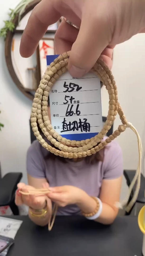 柏香籽/百香籽手串552直切桶