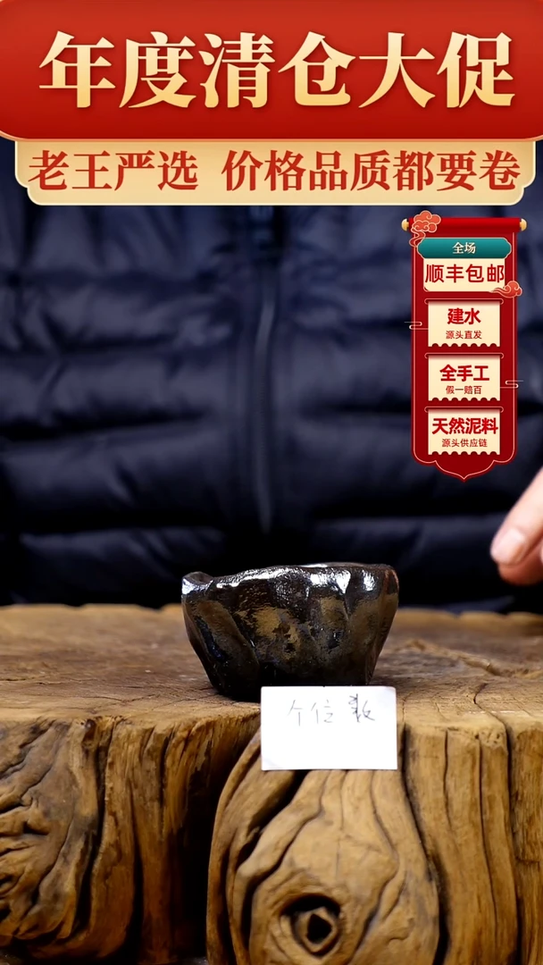 【闪购商品】杯建水紫陶纯手工主人杯