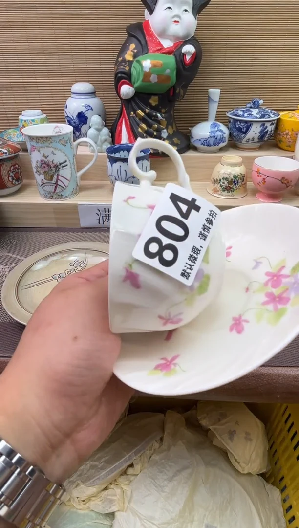 陶瓷陶瓷陶瓷陶瓷陶瓷蛋*树1