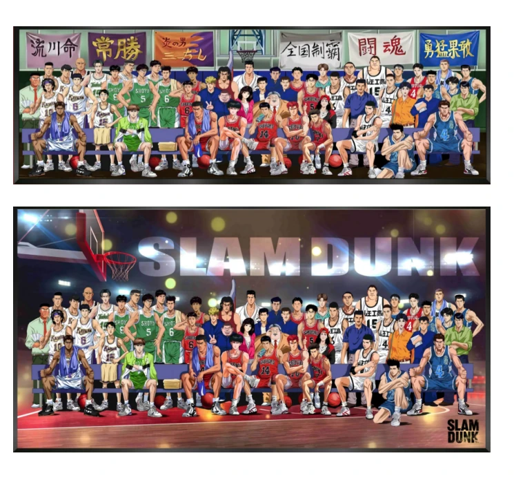 《灌篮高手大合集双联》装饰画2-6