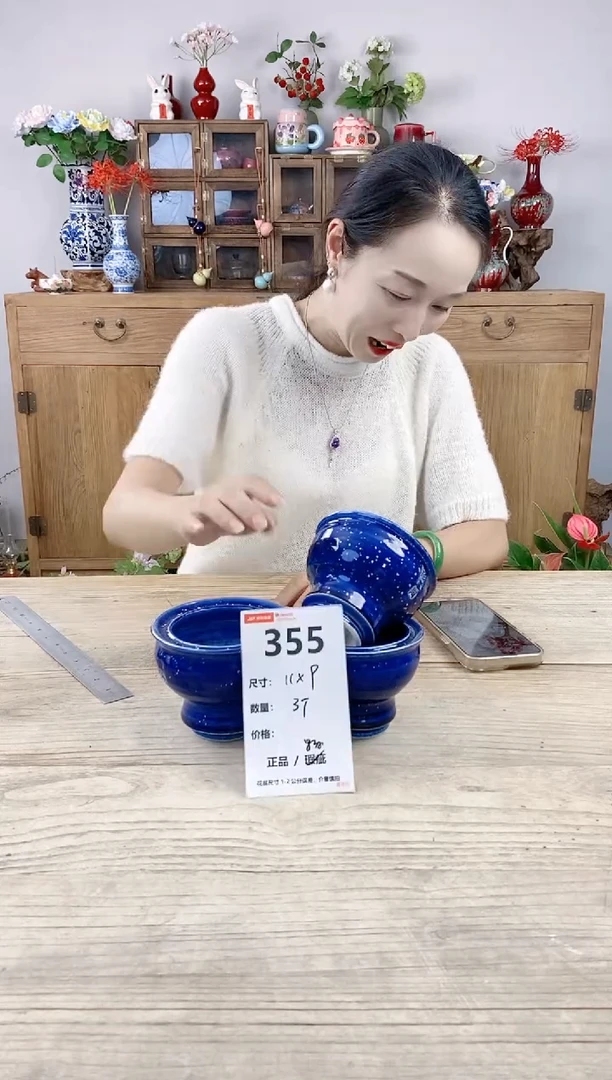 小玩子花盆直播号355
