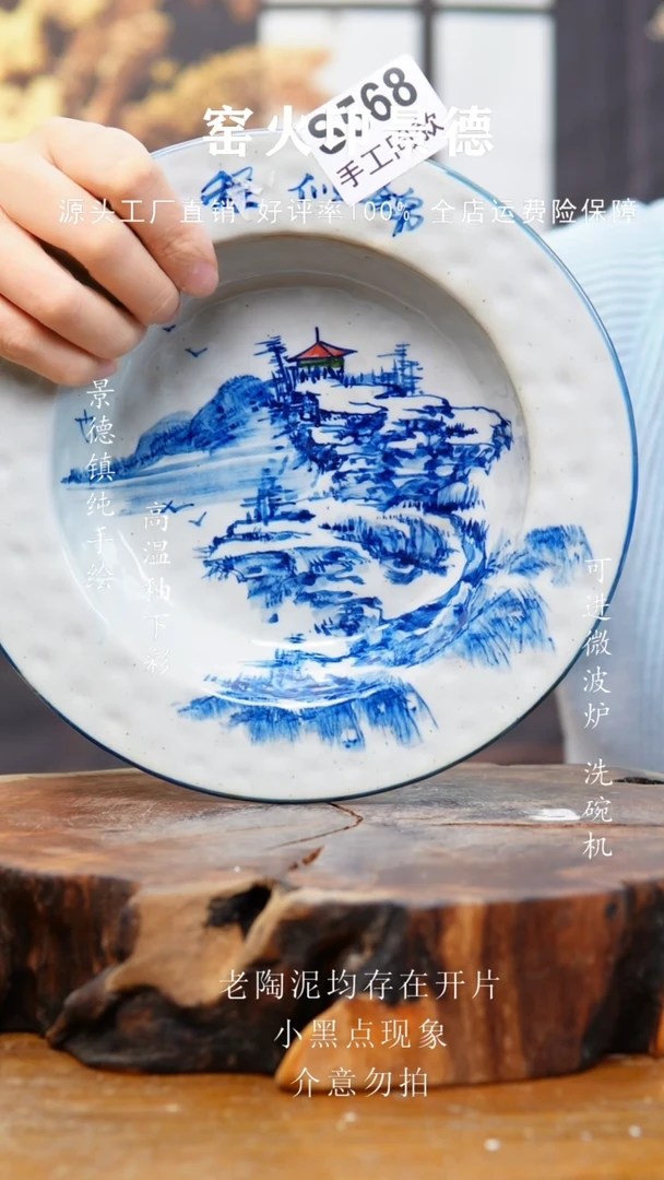盘568老陶泥盘子