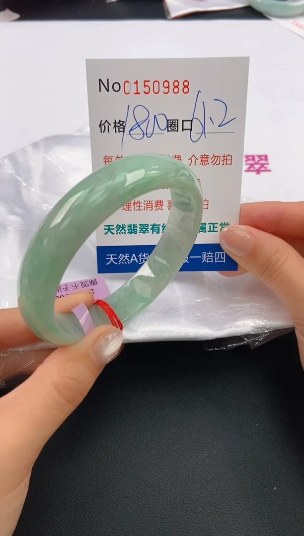 翡翠手镯未镶嵌A-翡翠手镯未镶嵌-A