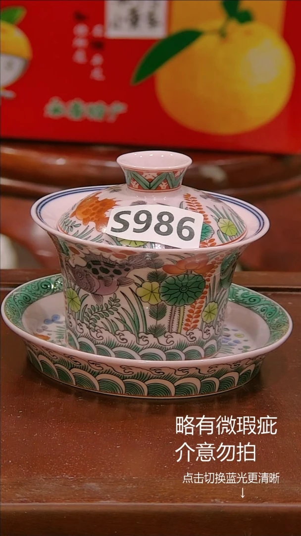 微瑕疵介意勿拍@e841.