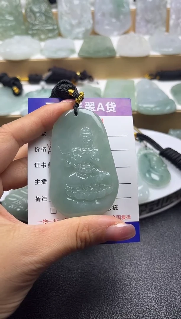 颈饰未镶嵌翡翠