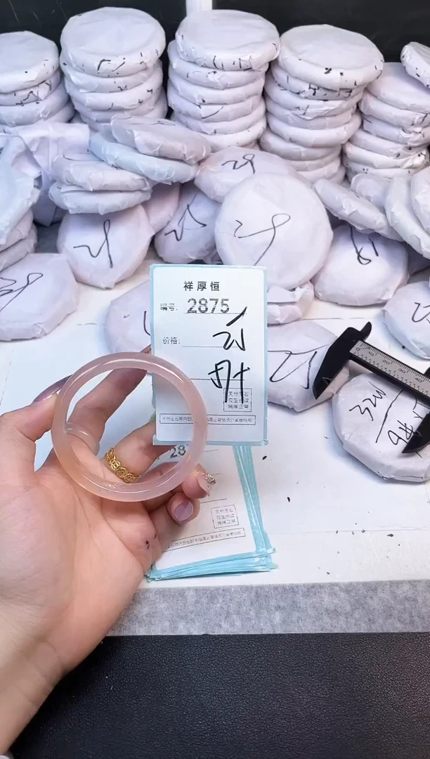 玛瑙/玉髓手镯未镶嵌2875