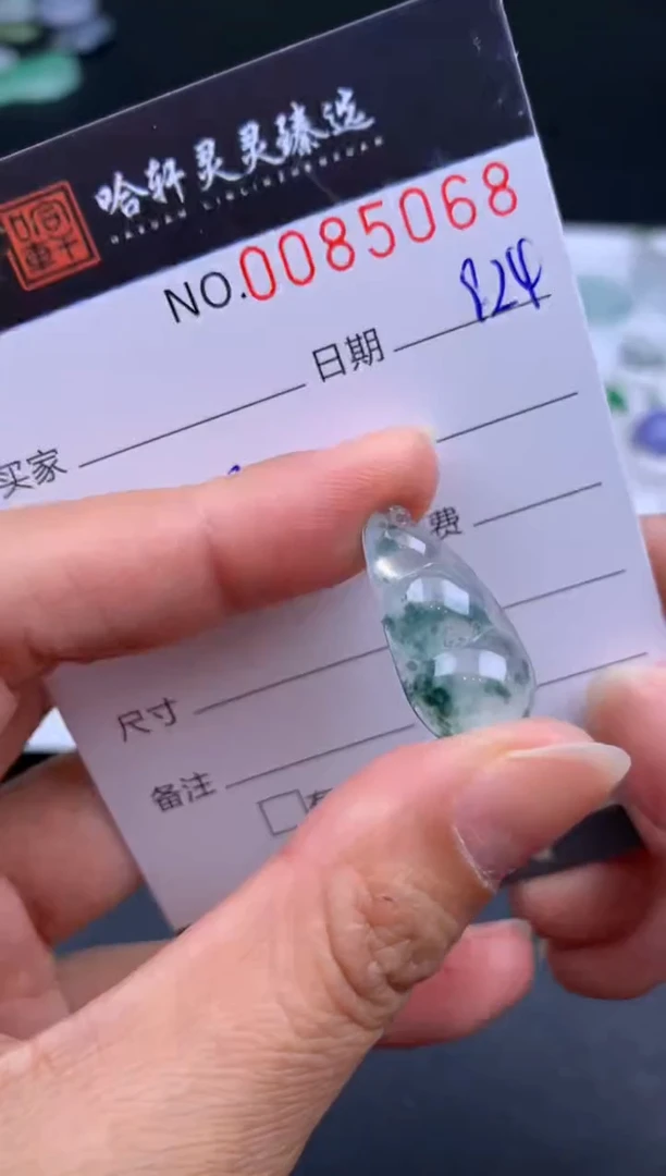 吊坠(不含链)未镶嵌翡翠哈轩  挂件1