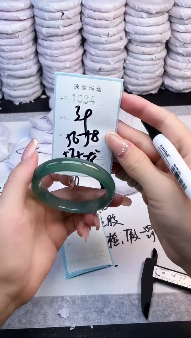 手镯玛瑙/玉髓未镶嵌1034