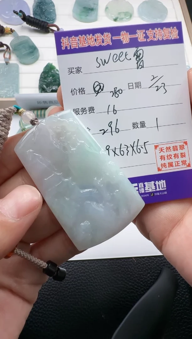 【闪购商品】翡翠颈饰未镶嵌11111111