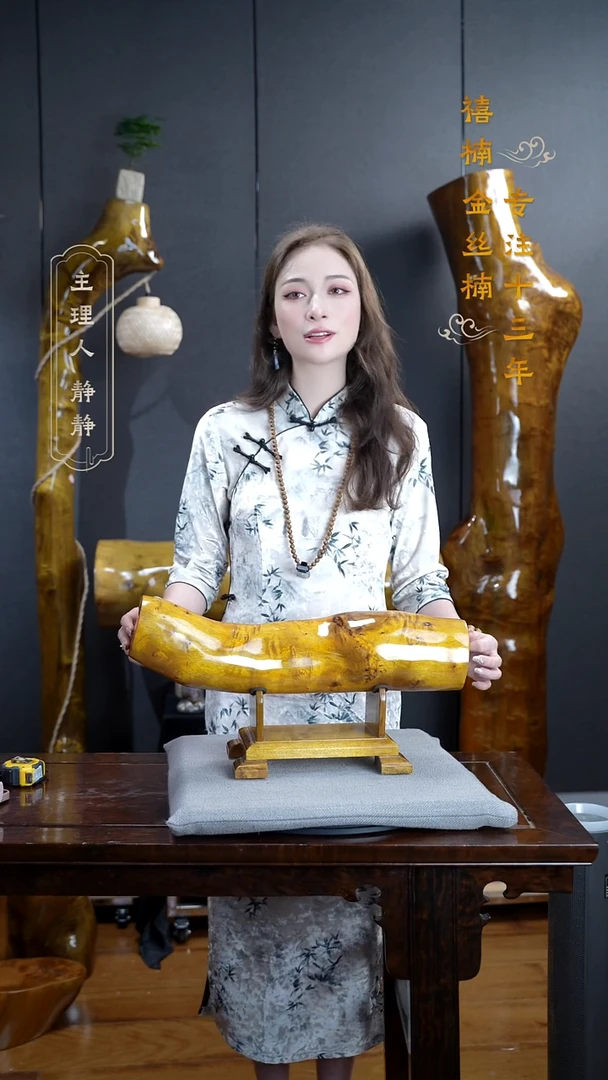 【闪购商品】金丝楠金丝楠木摆件